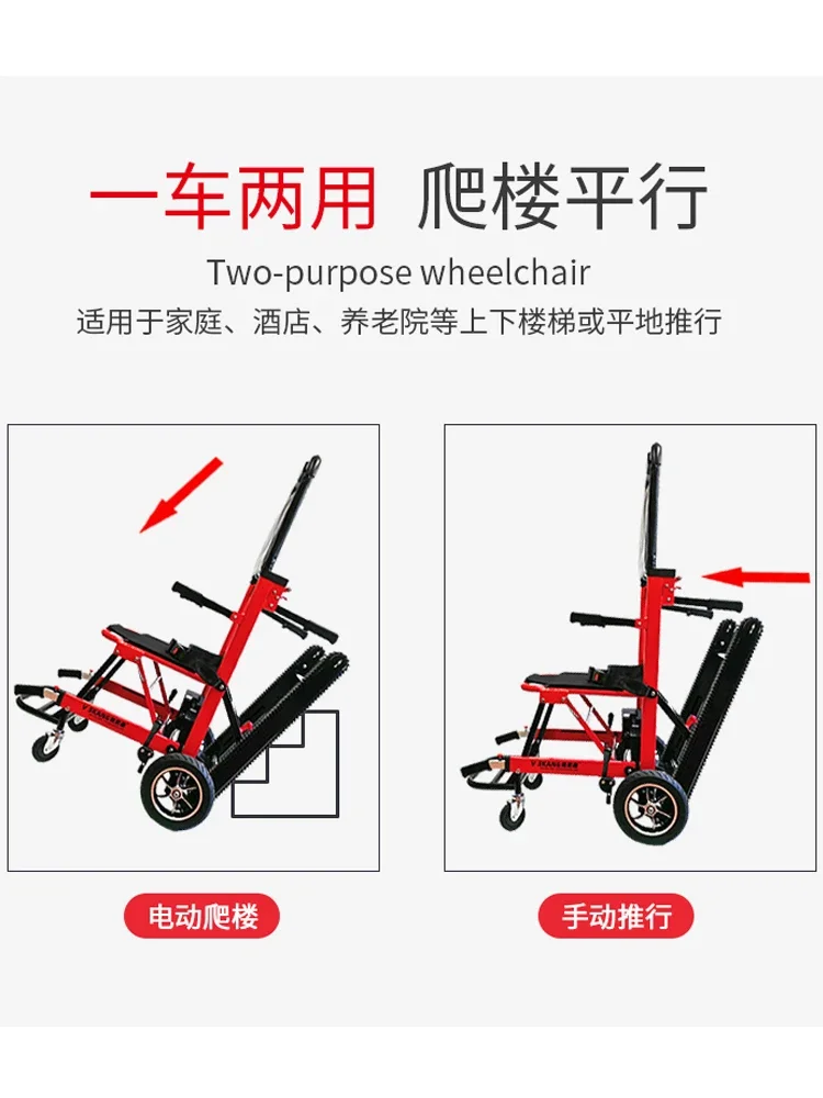 Silla de ruedas eléctrica para subir escaleras, totalmente automática