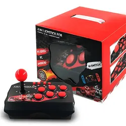 4-in-1 Game Joystick with Turbo Function and 3M USB Cable (NS002)