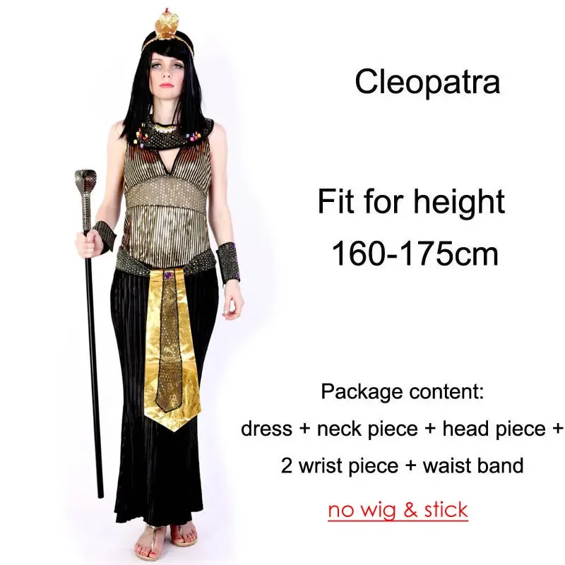 Cleopatra