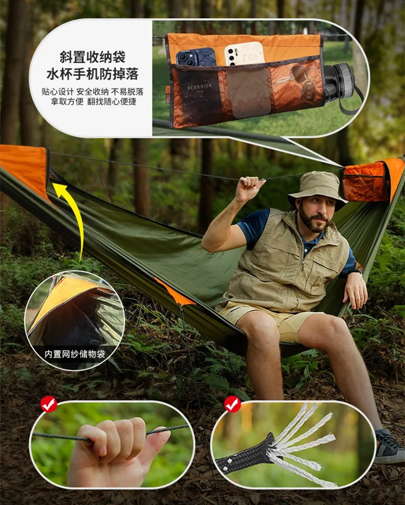 蚊帳付きハンモック,ロールオーバースピードの増加,旅行やキャンプ