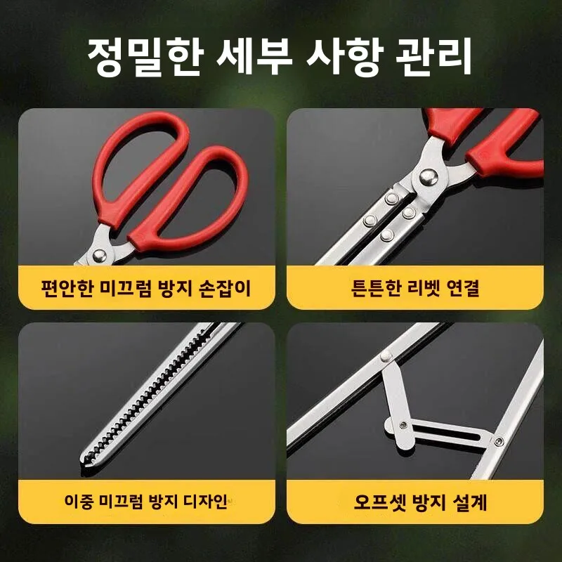 낚시용 클램프 해산물 새우 조개 게 잡는 클램프 바다에서 노란 갈치와 진흙물고기를 잡는 전문 도구