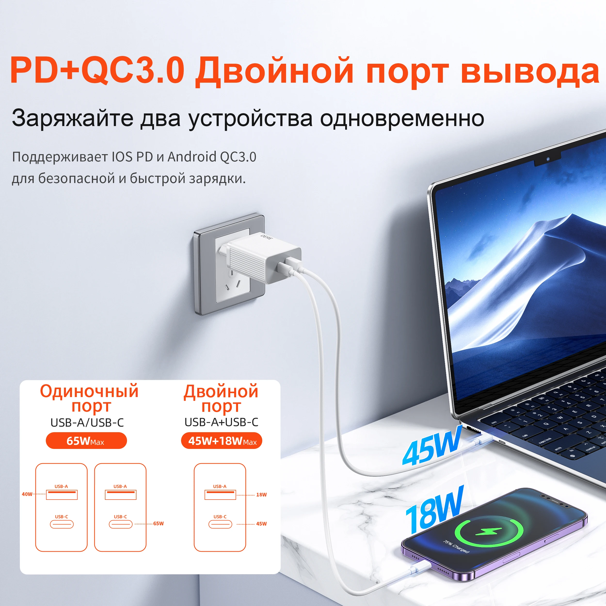 QERE 고속 충전기 PD 65W GaN 전화 범용 어댑터 EU 플러그 안전 유형 C USB 지능형 번개 고속 충전 미니 휴대용