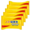 Original 5 Pcs Shanghai Sulfur Soap Face Deep Cleaning Men and Women Bathing Bath Soap Sheets Soap for Men Kill Germs 1