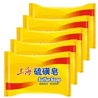 Original 5 Pcs Shanghai Sulfur Soap Face Deep Cleaning Men and Women Bathing Bath Soap Sheets Soap for Men Kill Germs 1