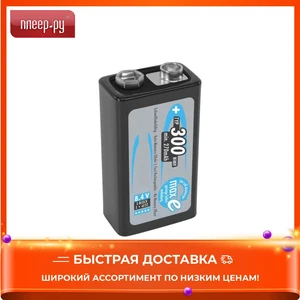 Аккумулятор Крона - Ansmann MaxE 300 mAh SR1 (1 штука) 5035451