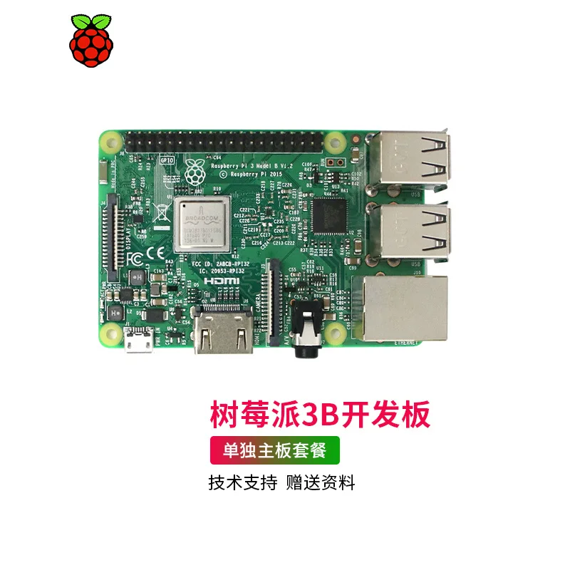 Raspberry Pi 3b+ Computer linux Development Board python Introduction to programming: A single development board