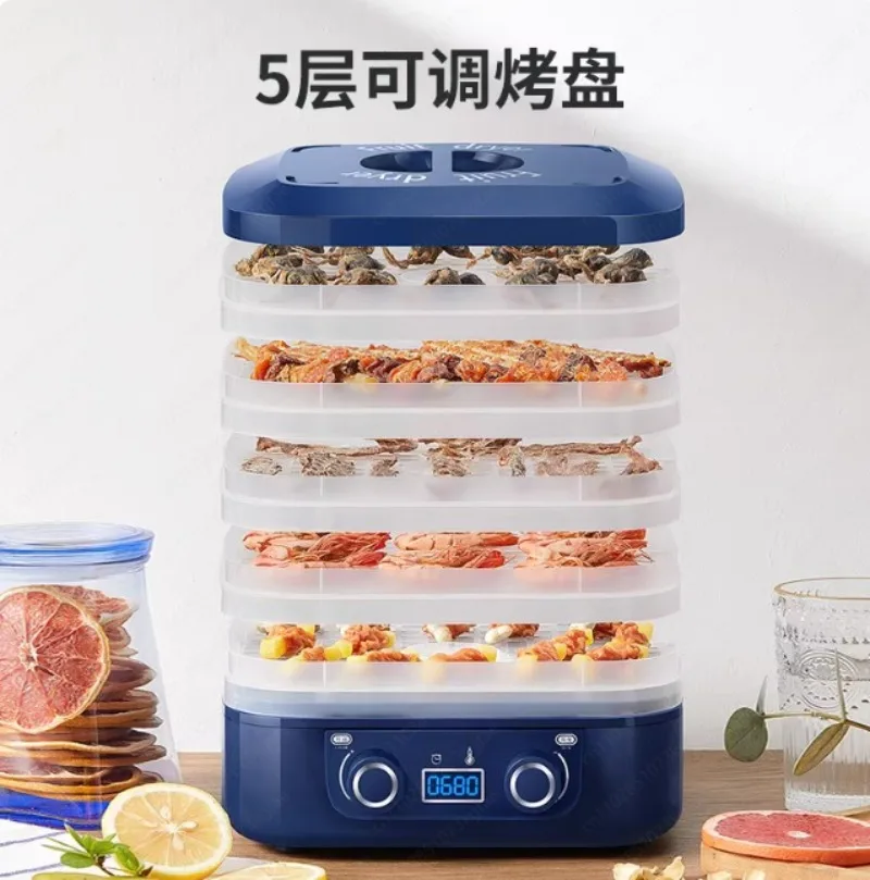 220V EU 플러그 식품 건조기 과일 야채 에어 드라이어