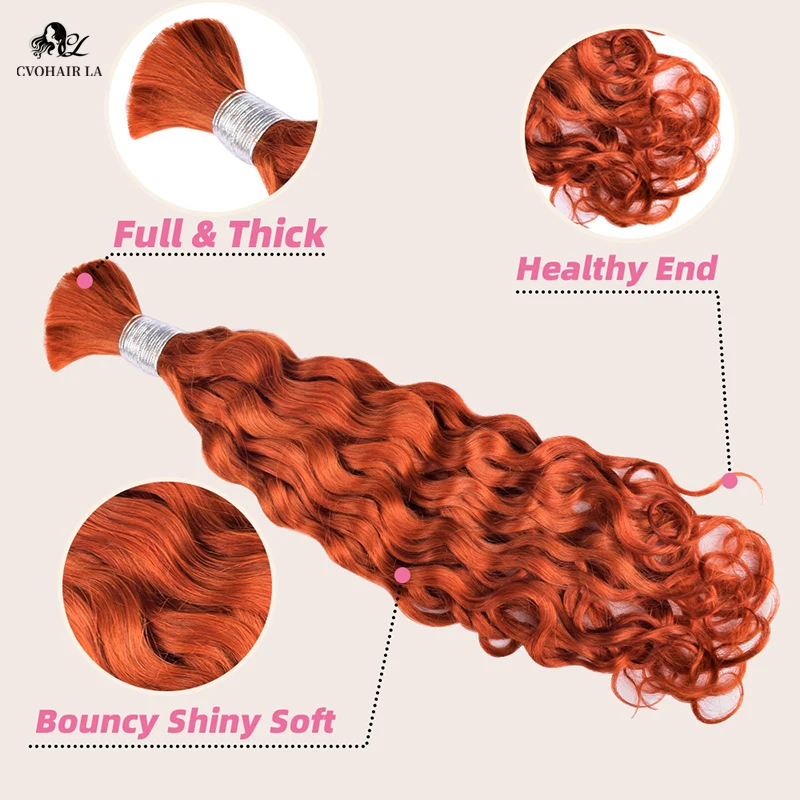 350 Orange Ginger Italian Curly Human Braiding Hair Bulk Hair for Braid Real Human Wigs 100g Brazilian Extensions