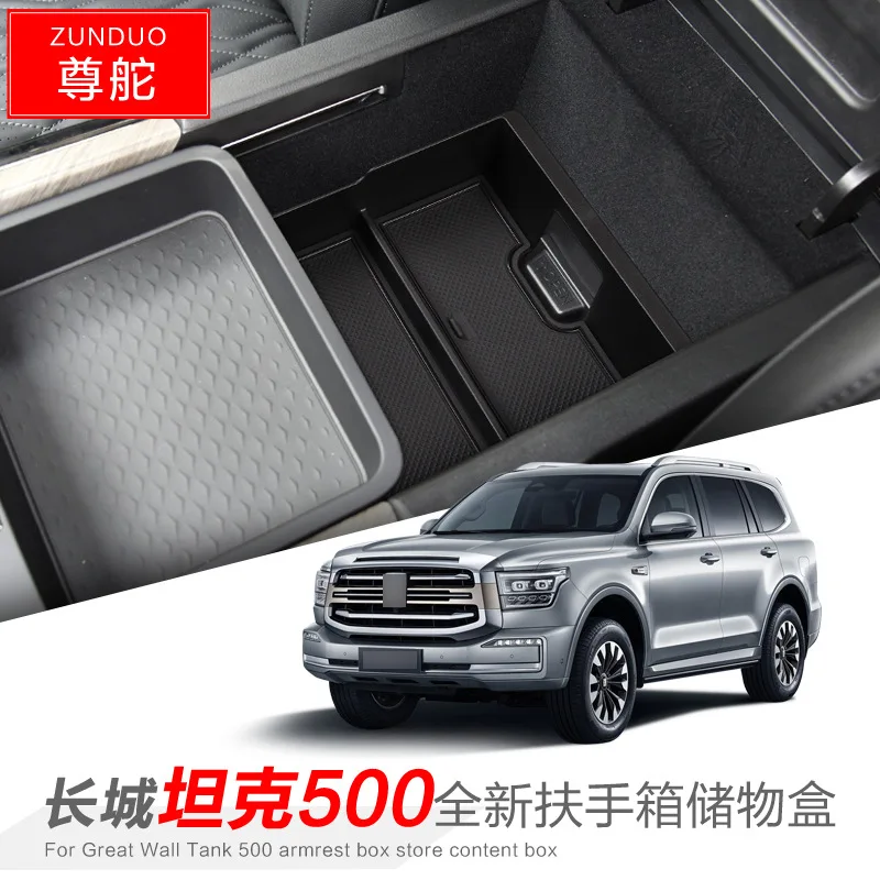 

Центральный подлокотник для резервуара 500 ABS, коробка для хранения, аксессуары для интерьера