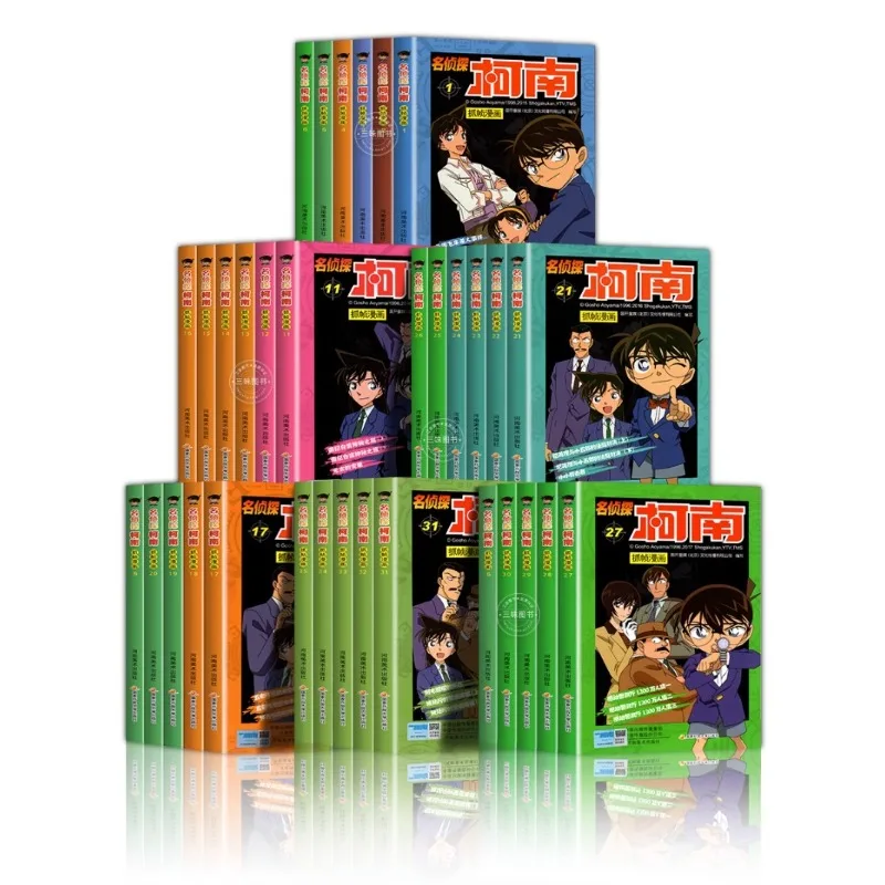 Detective Conan Manga Series: Suspenseful Mystery Adventure (Volumes 1-20)