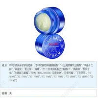 Baume à lèvres foncé, masque éclaircissant, huile brillante, exfoliant, propre, hydratant, maquillage, beauté, produits de soins de santé, nouveau, 3 pièces 6