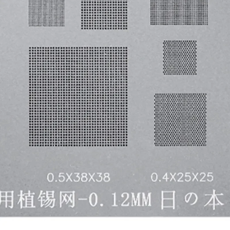 BGA Stencil Multi-Purpose 0.3/0.35/0.4/0.5 Parallel/45 Degree Hole Universal Solder Reballing