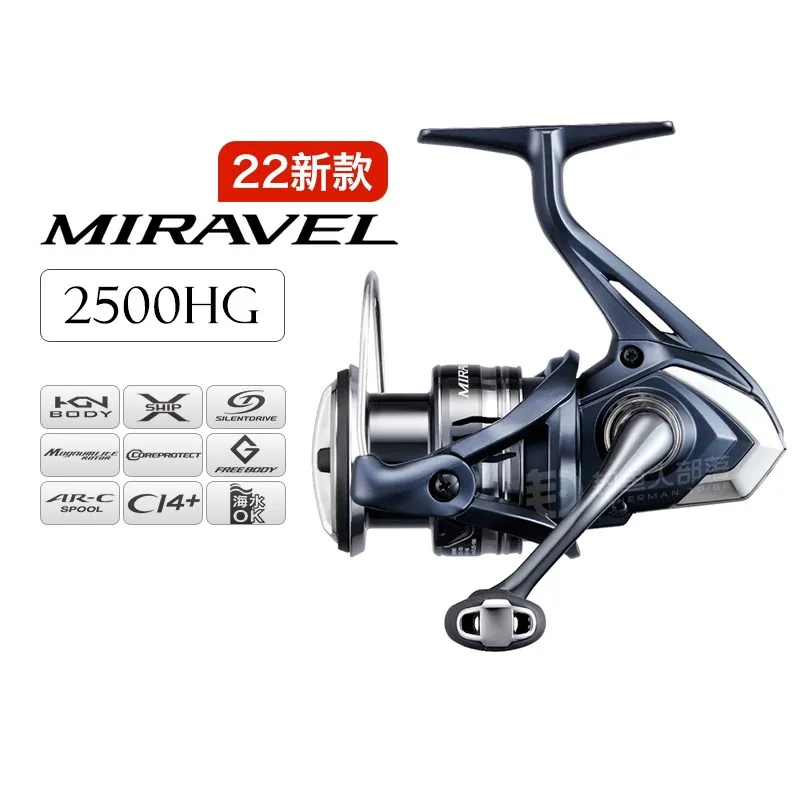 シマノ2022新miravel 2500 2500s C3000 4000スピニングリールAR