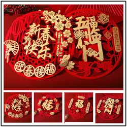 3D Chinese New Year Fu Window Sticker Spring Festival Chinese New Year Door Sticker Decoration New House wall Decals Stickers