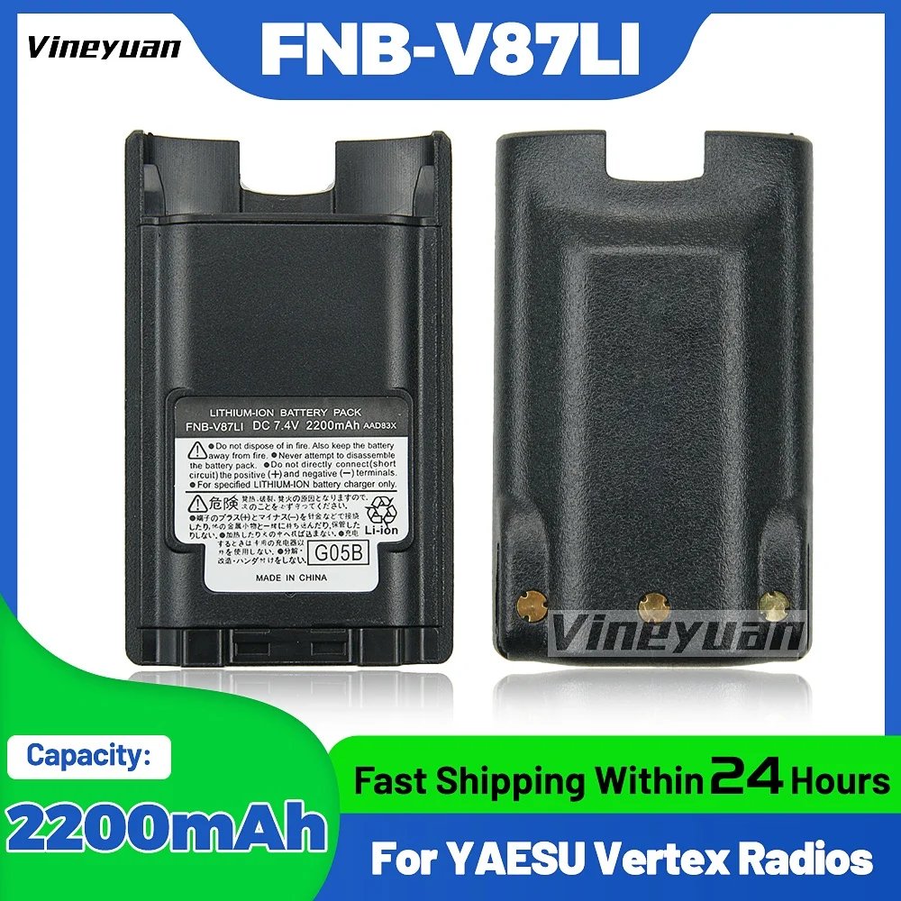 

Сменная батарея 2200 мАч для YAESU VX-600, VX-820, VX-821, VX-824, VX-829, VX-900