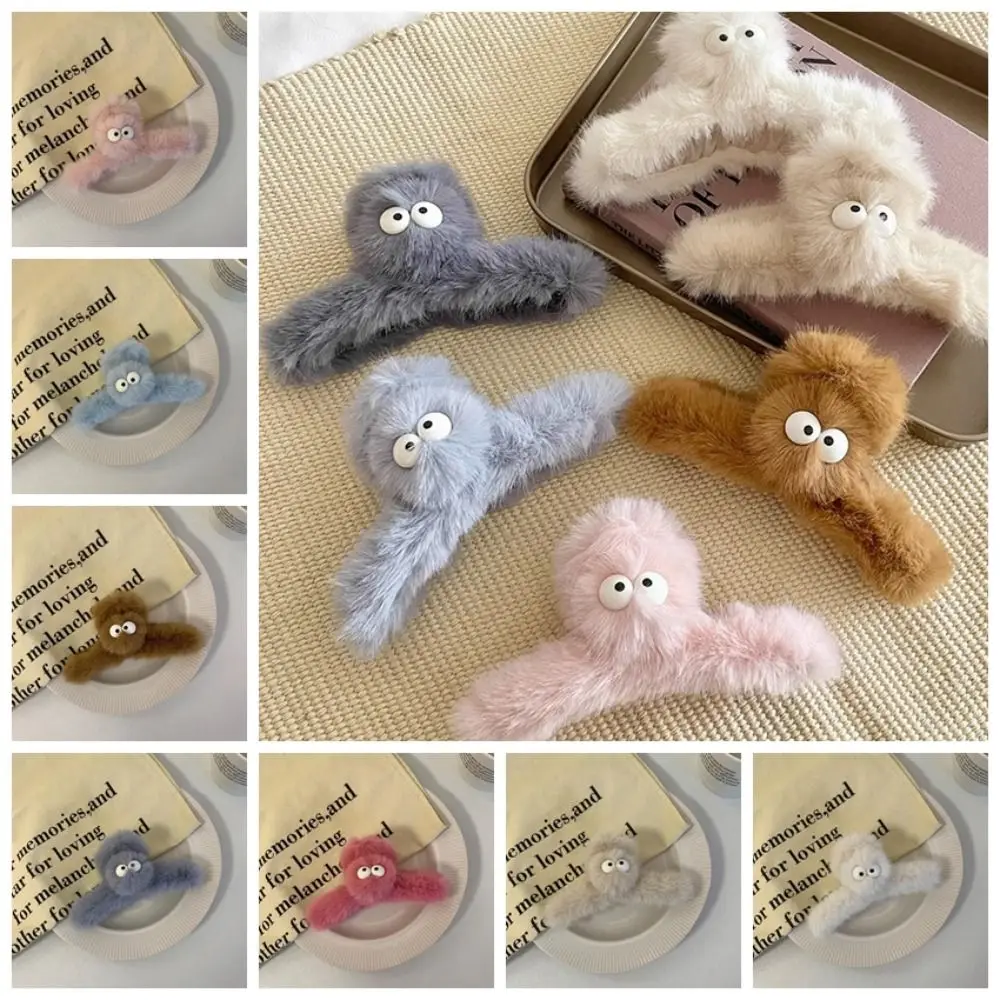 

Korean Style Cartoon Plush Hair Claw Barrettes Hairpin Big Eye Hair Clip Hair Clip Hair Accessories Children Shark Grab Clip