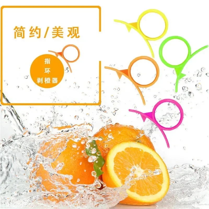 Kitchen Tools Fruit Peeler for Peeling Oranges and Grapefruits