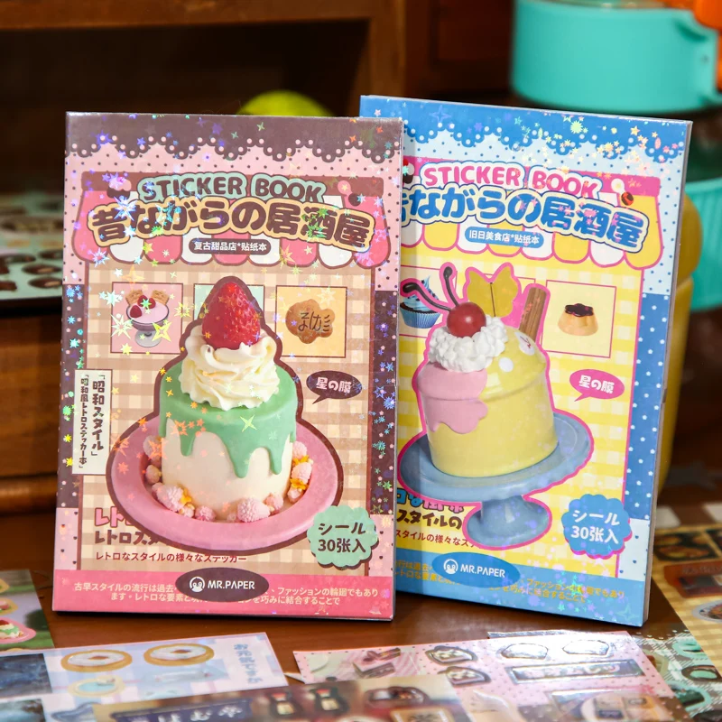20/30 Pcs 귀여운 다이 컷 플래시 장식 스티커 책 DIY 스크랩북 전화 케이스 장식 콜라주 재료 미적 문구