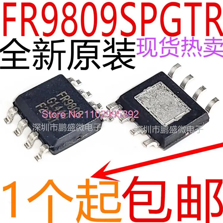 

5PCS/LOT FR9809 FR9809SPGTR IC SOP-8 Original, in stock. Power IC