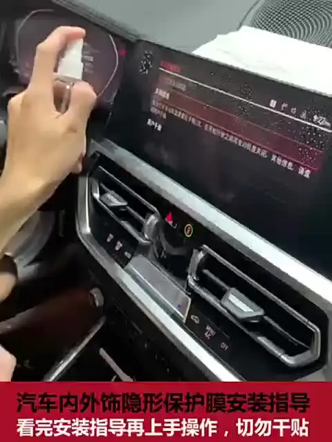Screen