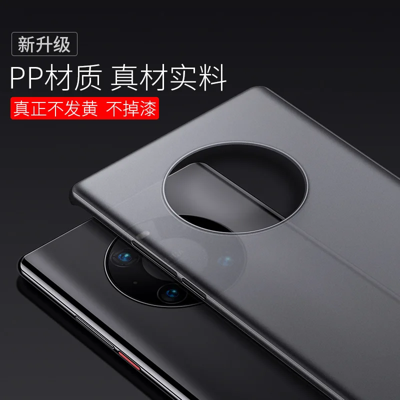 Slim Ultra Thin Frosted Matte Protective Case - 0.4mm Plastic Cover