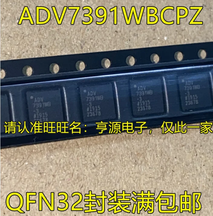 

5 шт. Оригинальный Новый ADV7391 ADV7391WB-3 QFN32 с низким энергопотреблением, 10-битное видео высокой четкости