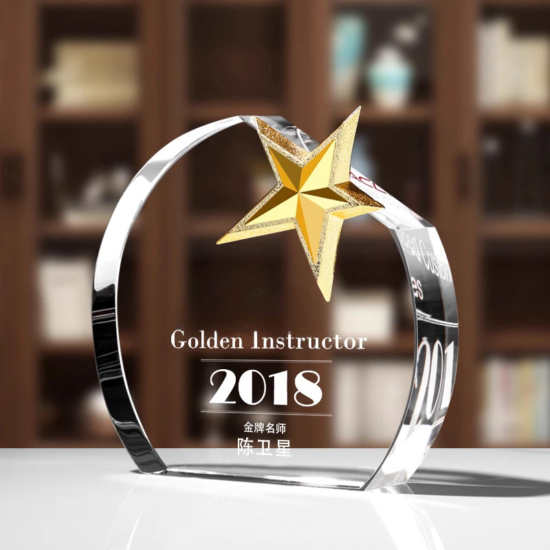 Customized Rotundity Crystal Trophy Color Printing Sports Annual Meeting Award Outstanding Employee Souvenir Home Decoration 1Pc