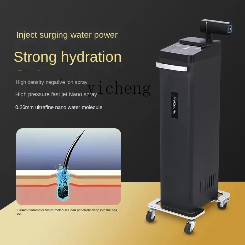 Tqh Hairdressing Nano Care Sprayer Oil Treatment Machine Hair Steamer Nano Repair