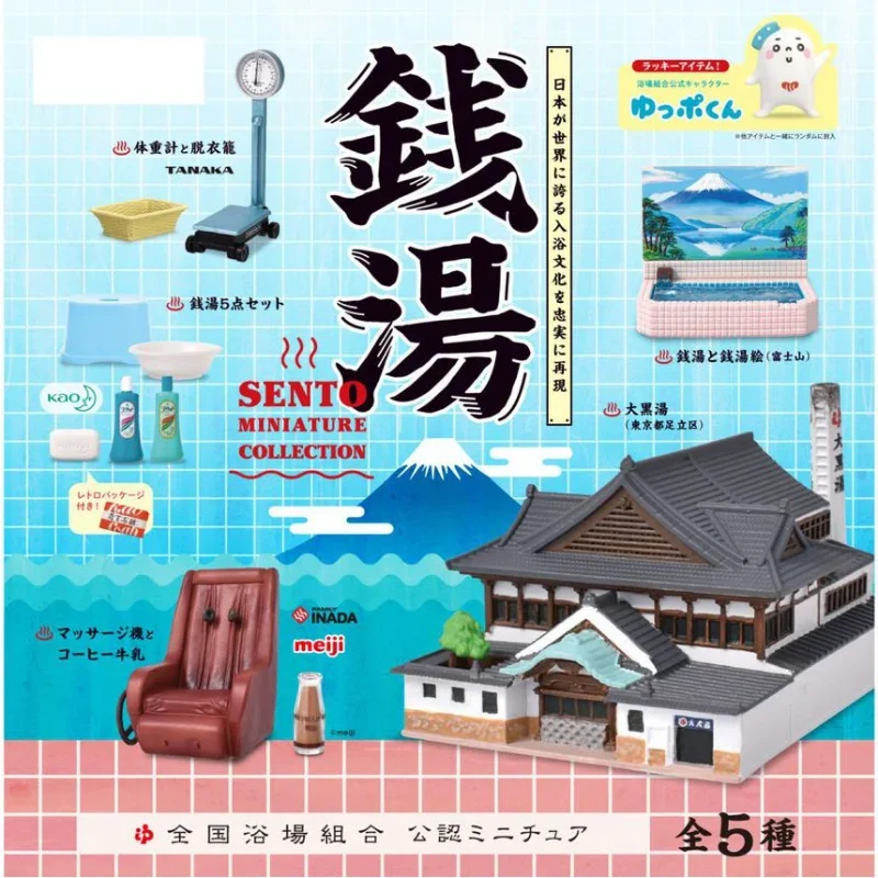 

Kenelephant Gashapon Kawaii Cute Japanese Sento Bathhouse doll Miniature Items Figure Anime Capsule Toys gift