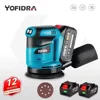 5 Inch Electric Sander Polisher 3Gears Cordless Handheld Rechargeable Orbital Wood Metal Polishing Machine For Makita 18VBattery 1
