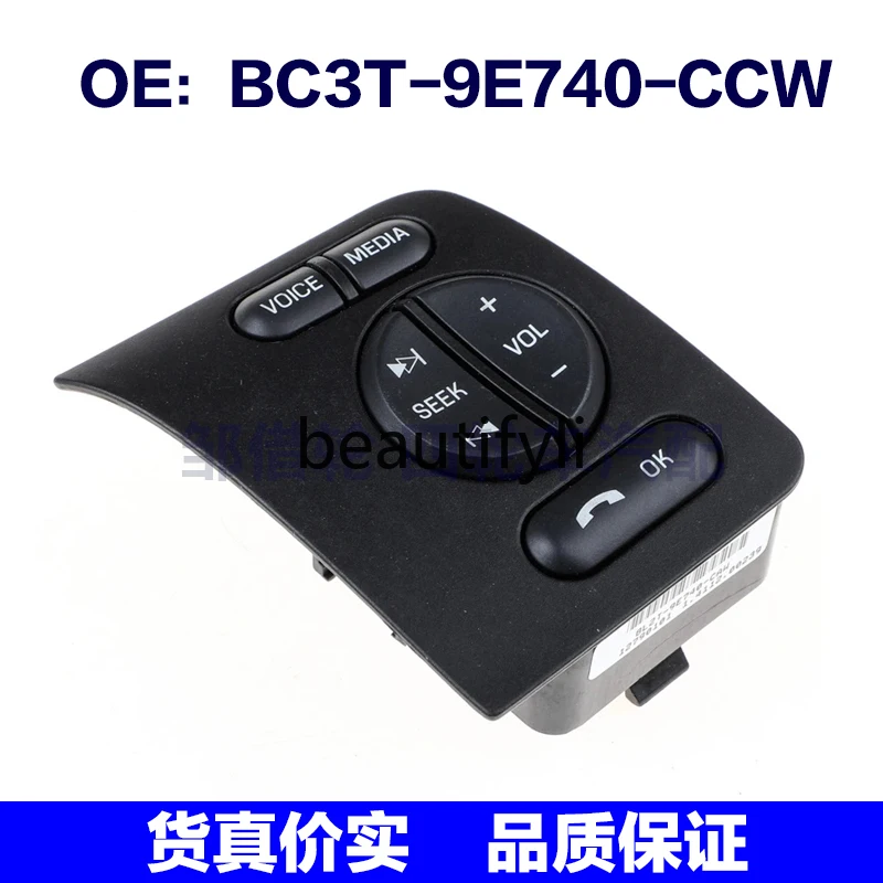 Auto parts multi-function switch BC3T-9E740-CCW BC3T9E740CCW