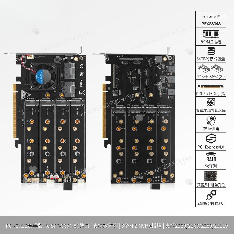 8포트 M.2 NVMe PCIe 4.0 x16 어댑터 카드 | 88048 스위치, 드라이버 및 분기 회로 필요 없음, SSD 확장용