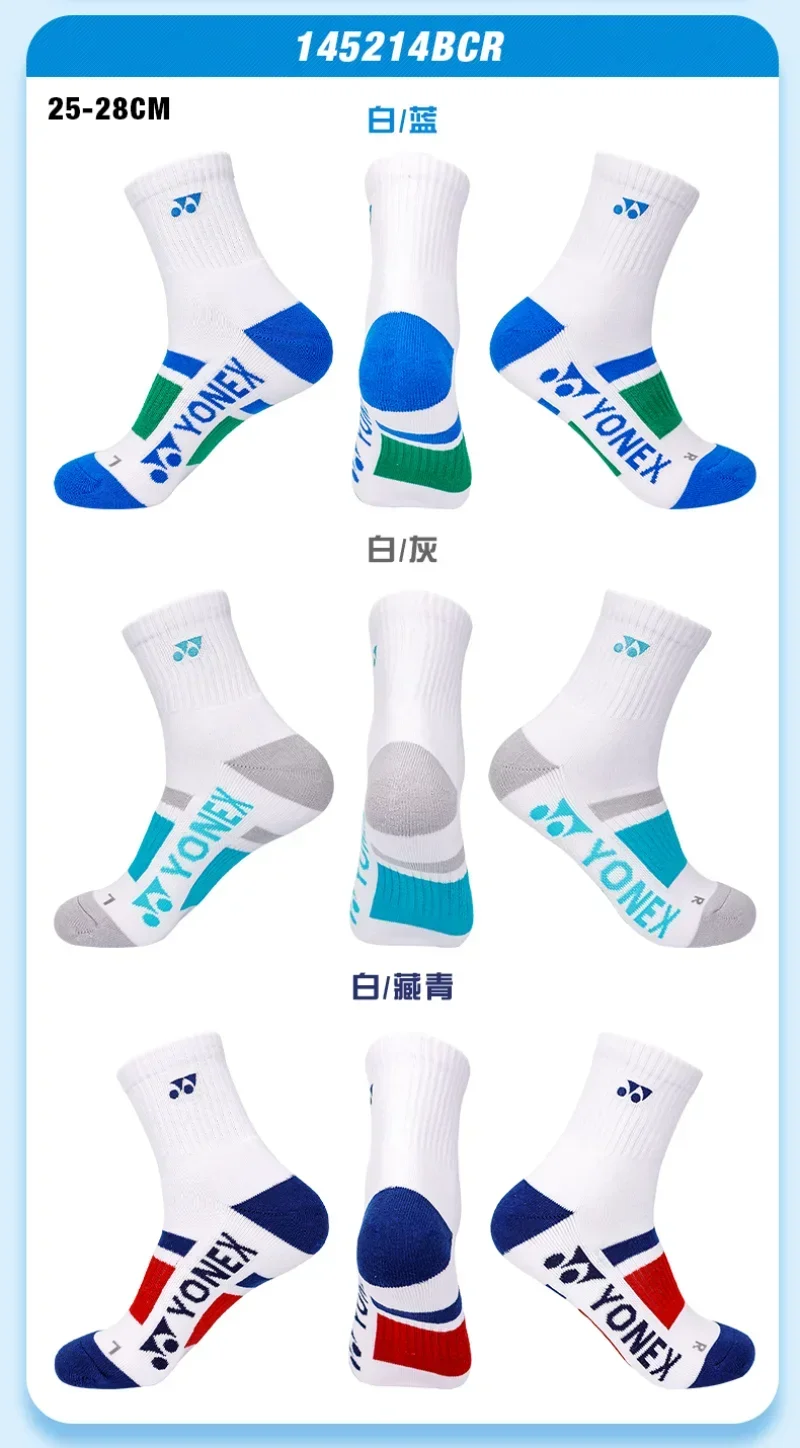 Badminton socks YONEX Professional Badminton Socks Durable Thick Bottom Non-slip Breathable Towel Socks Men and Women's Mid-tube