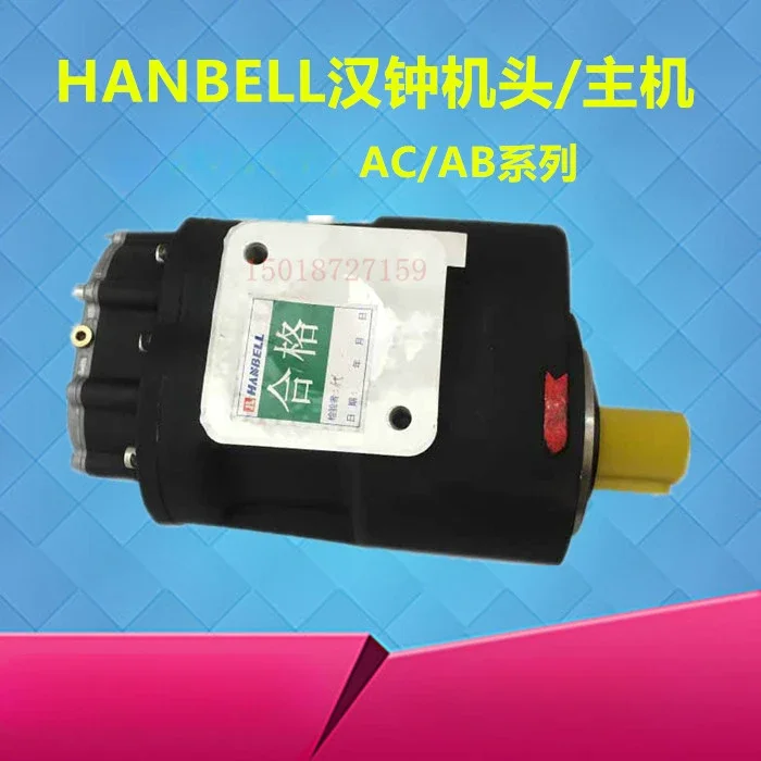 

HANBELL Screw Air Compressor Pump Head Hanzhong Machine Head AB/AC-077/130/240/420/600R Host