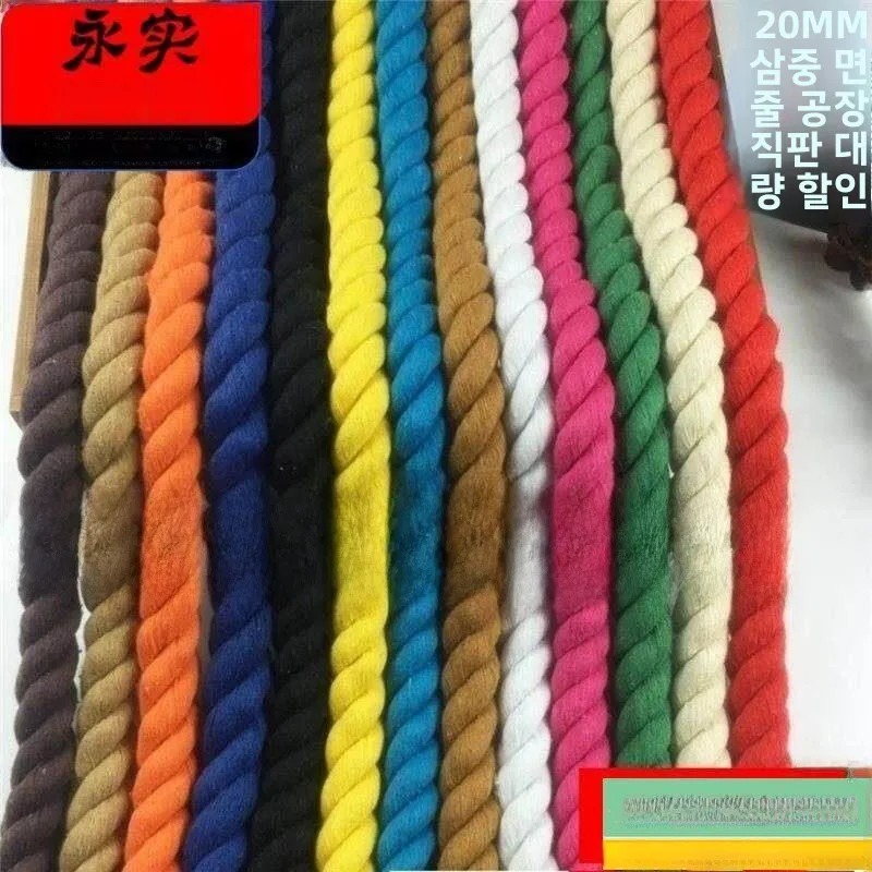 대형 두꺼운 화물 트럭 묶는 밧줄 거친 직조 줄다리기 시살 로프 흰색 손잡이가 있는 가정용 정리 도구