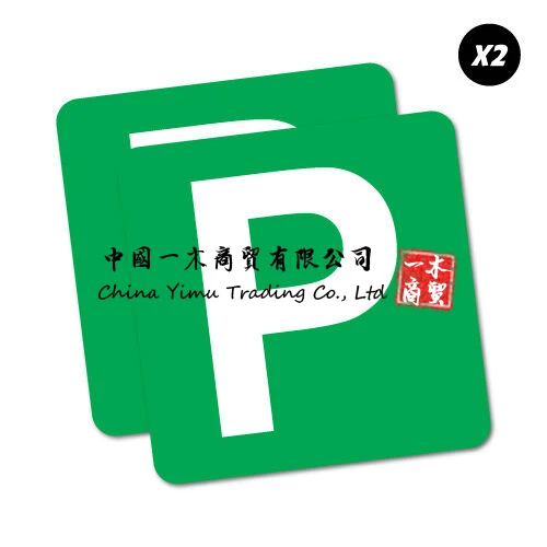 

2x P Probationary Plate Green Sticker Aussie Car Flag 4x4 Funny Ute