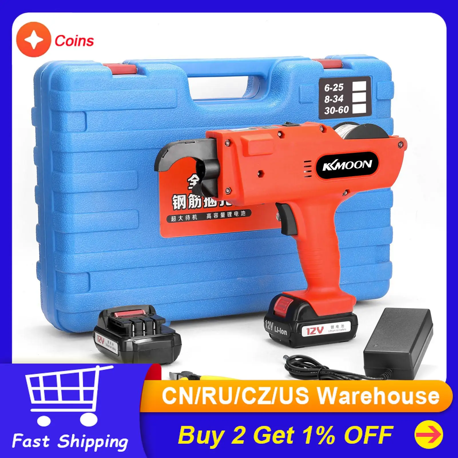 12 V Automatic 834MM Rebar Tier Cordless Rechargeable Tying Binding