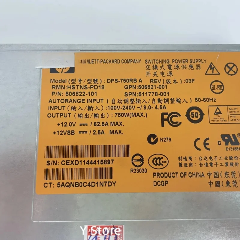 HP DL380 G6 G7 750W 서버 전원 공급 장치, DPS-750RB A 506822-101 506821-001 511778-001, 전체 테스트 완료