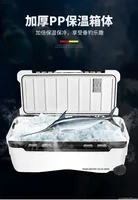 Refroidisseur de boîte de glace de pêche 16L 32L 36L 48L 70L Unique avec roues entoosa이hushusssi entofassissiréfrigérateur de pêche équipé 한ktassissi 2