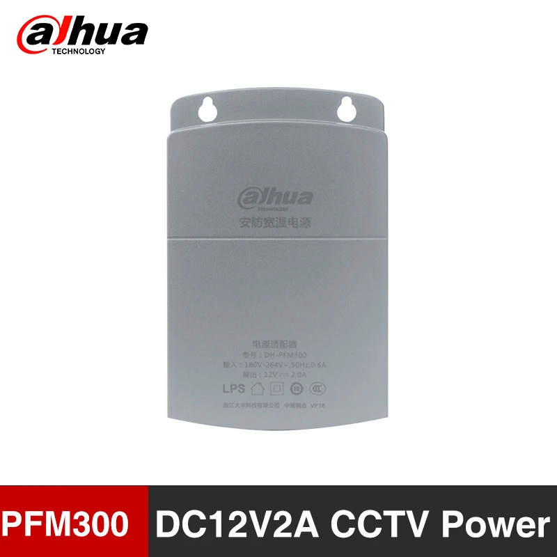 Dahua PFM300 DC12V 2A Outdoor Power Adapter DHPFM300 Waterproof Power