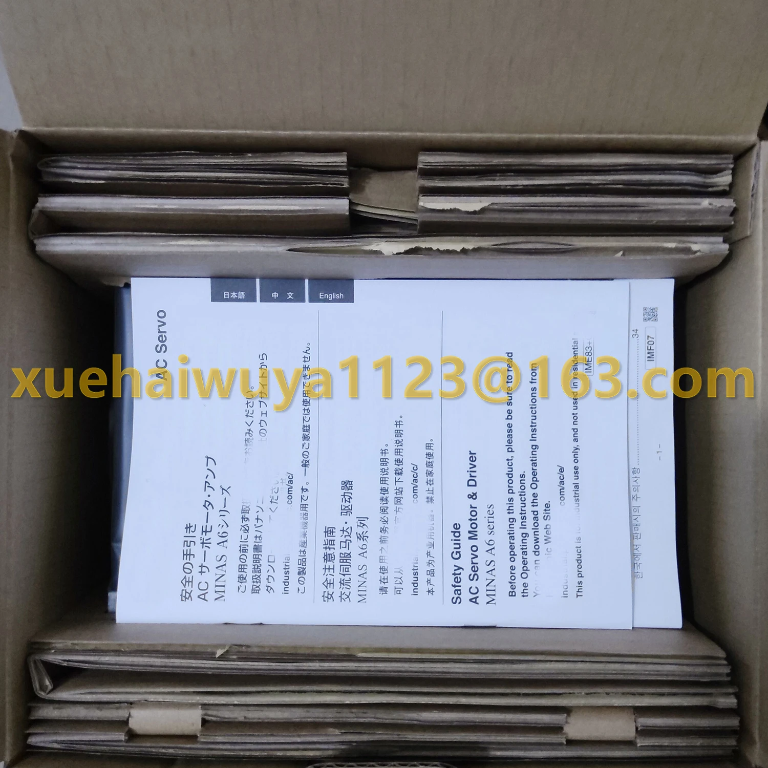 오리지널 서보 드라이버, MDDLN45SG, MDDLN55SE, 신제품