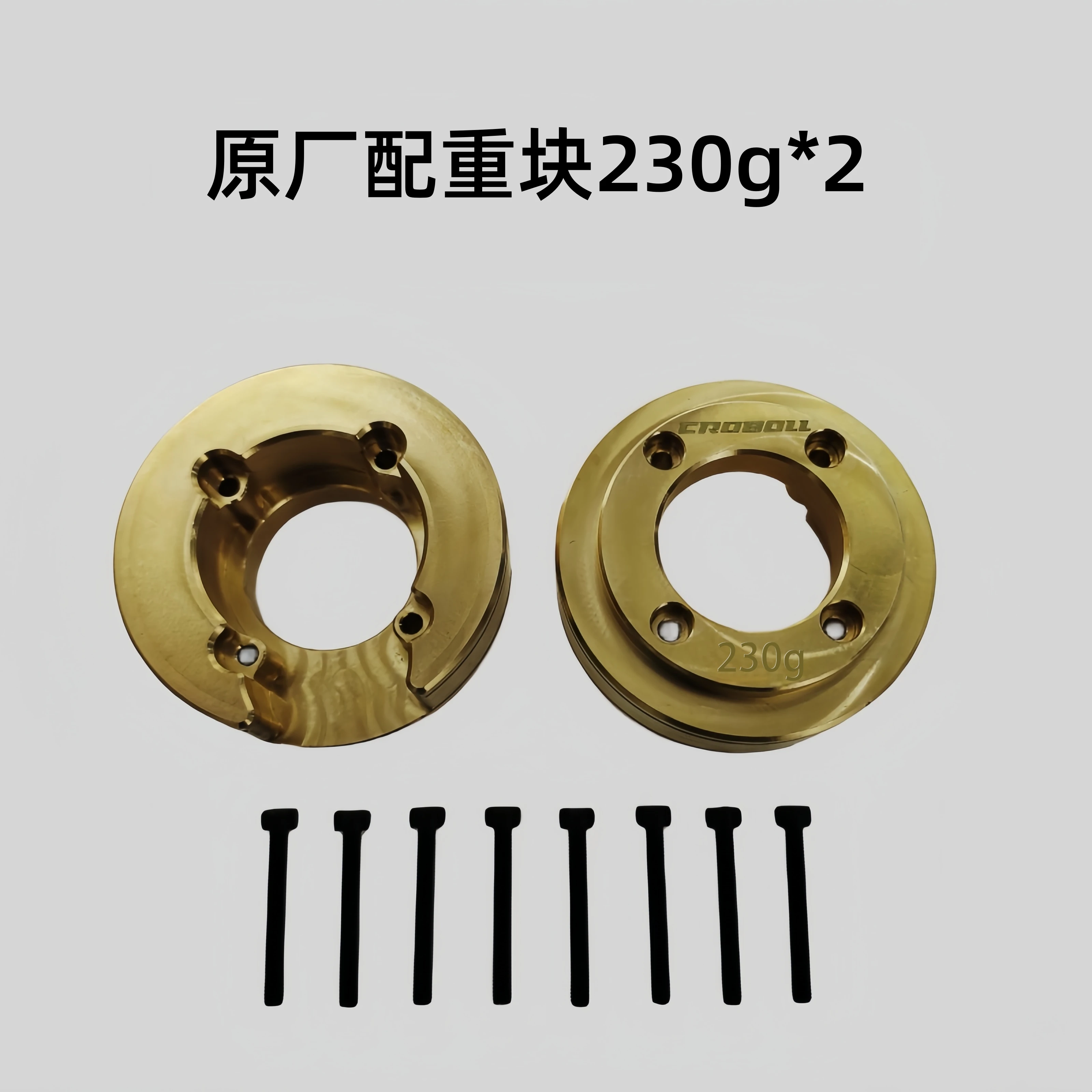 MK07 Metal Upgrade Fittings Rear Axle Front Axle Guard Differential Gear Balance Weight 2