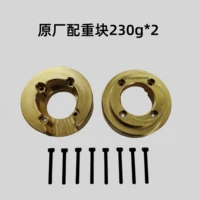 MK07 Metal Upgrade Fittings Rear Axle Front Axle Guard Differential Gear Balance Weight 2