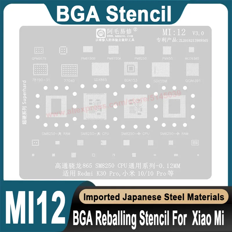 BGA Stencil for Xiaomi Redmi K30 Pro MI 10 Pro SM865 SM8250 CPU Reballing Planting Tin Mesh BGA Stenci Repair