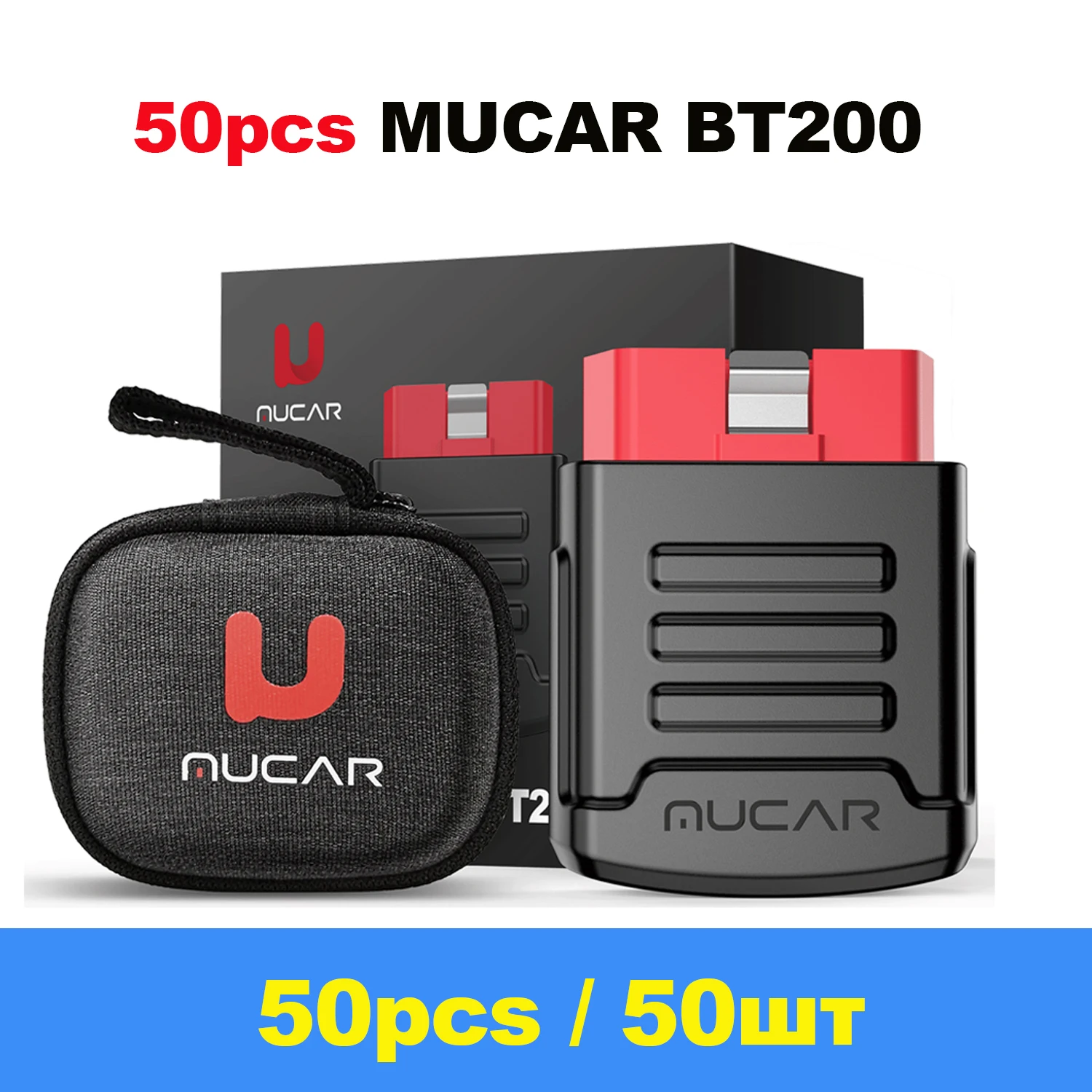 

10-100 шт. MUCAR BT200/BT200 Pro THINKDIAG Mini OBD2 диагностический инструмент полный сканер диагностики системы для всех автомобилей оптом