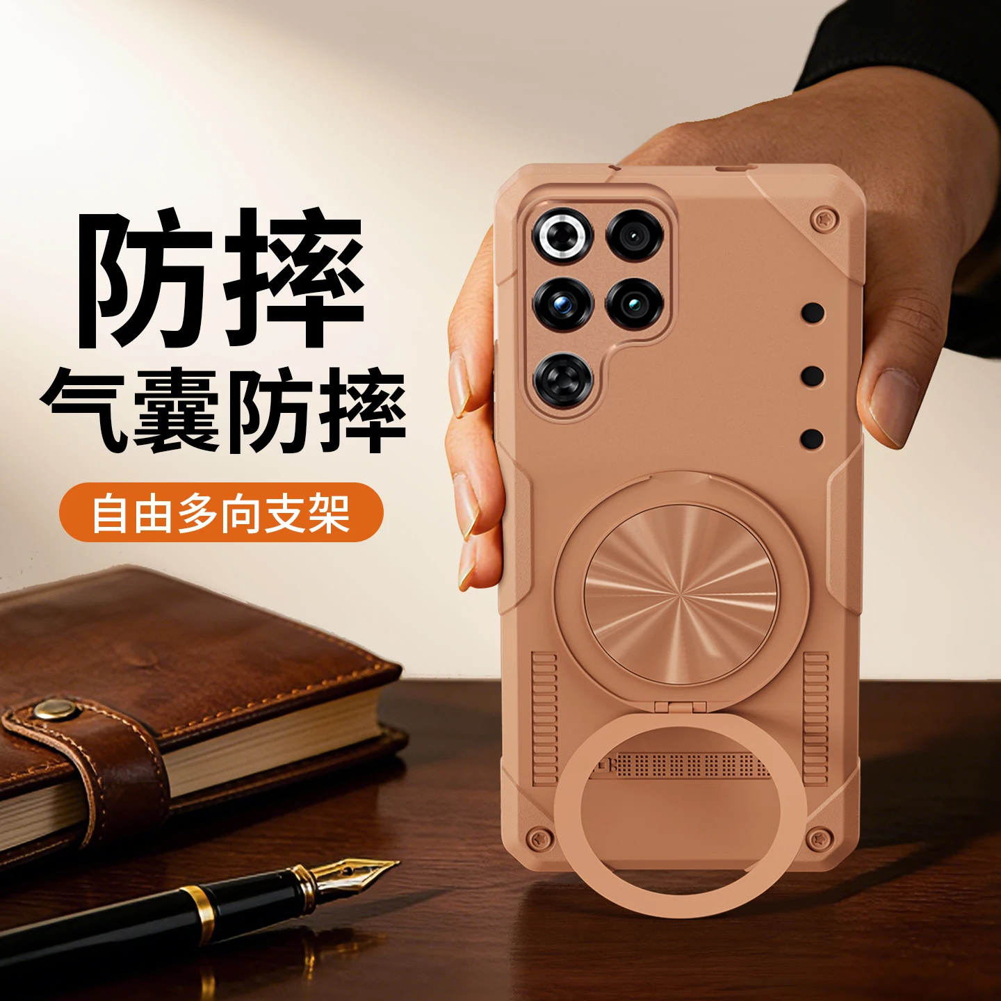 Enhanced Cooling Phone Case with Magnetic 360° Rotating Stand and Fall Protection Back Cover