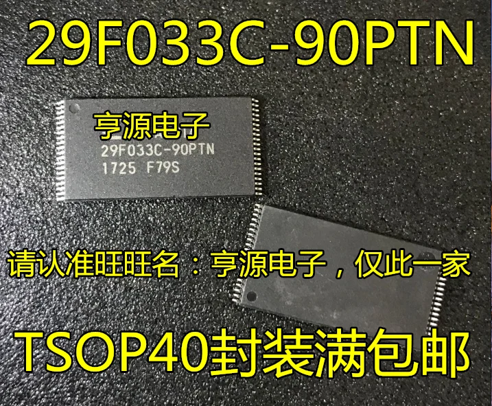 

2pcs original new MBM29F033C-90PTN 29F033C-90PTN TSOP40