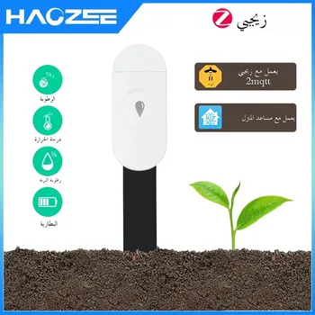 Tuya Zigbee Temperature Humidity Moisture Detector Smart Soil Tester Moisture Sensor Real Time Monitor Support Home Assistant Z2 1