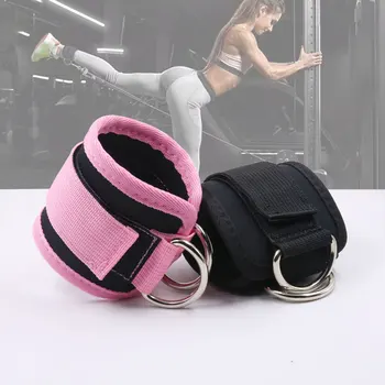 Adjustable Padded Ankle Straps 1