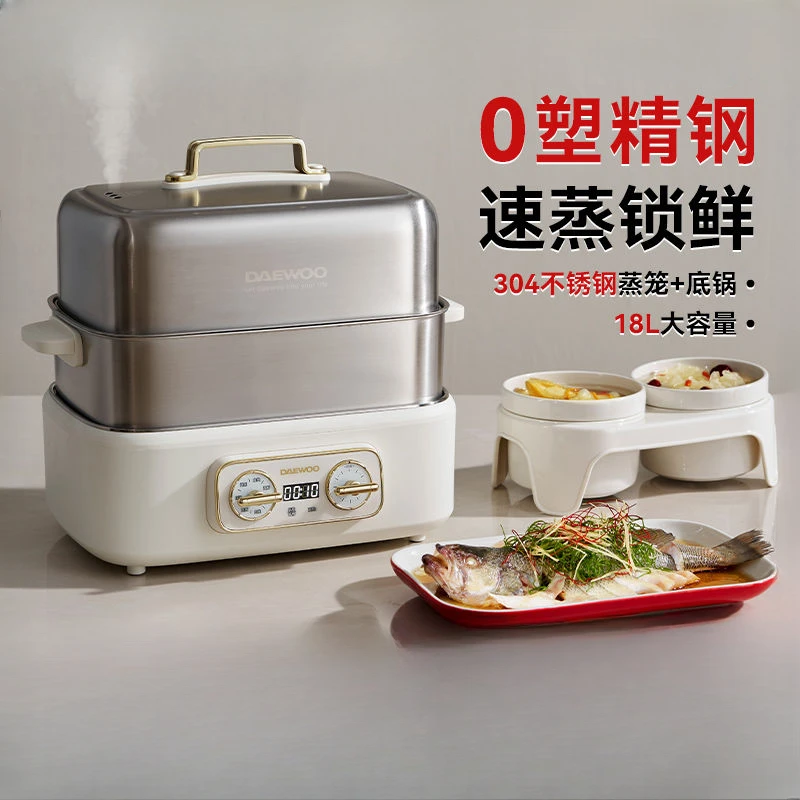 Electric steamer stainless steel household multi-functional three-layer large-capacity intelligent reservation fully automatic